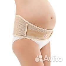 Бандаж дородовой универсальный