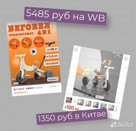 Научу зарабатывать в декрете