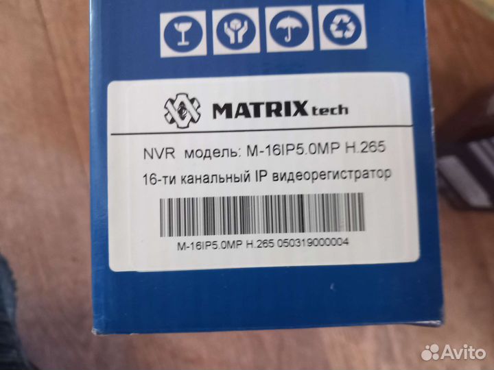 Видеорегистратор IP