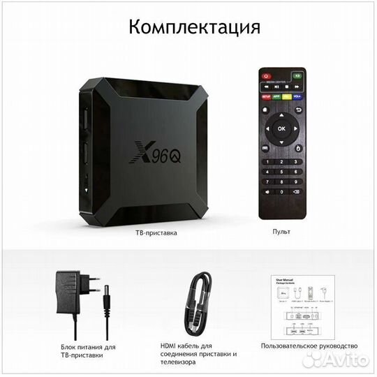 Приставка для телевизора на андроиде