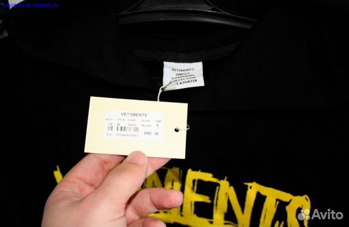 Худи Vetements world tour vhq (Арт.37966)
