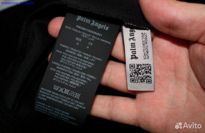 Олимпийка Palm Angels vhq (Арт.66161)