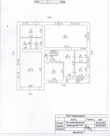 Коттедж 187 м² на участке 6 сот.