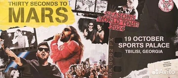30 seconds to mars тбилиси