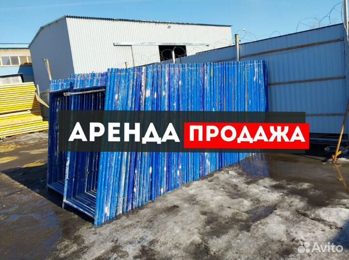 Строительные леса