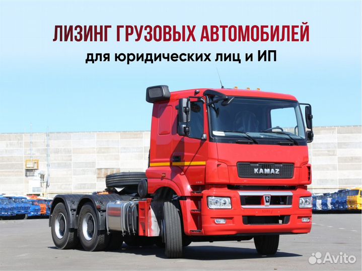 Грузовики камаз в лизинг