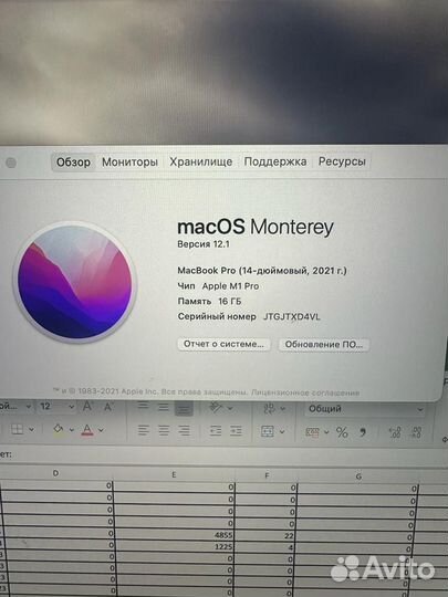 Apple MacBook Pro 14