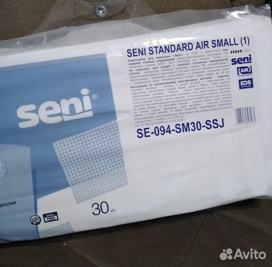 Памперсы для взрослых seni 1