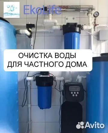 Фильтр для воды от сероводорода