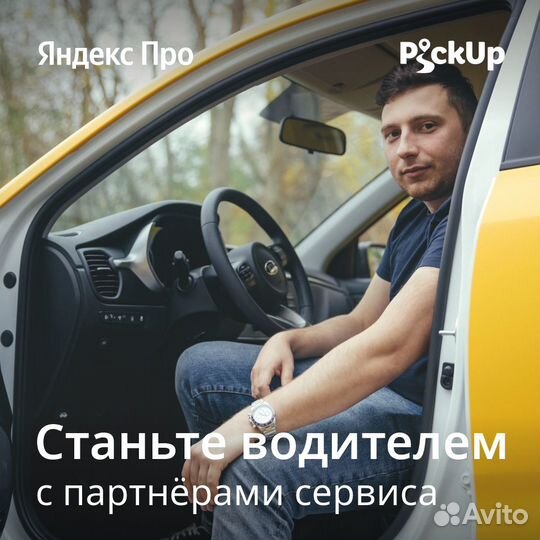 Водитель такси Тимашевск