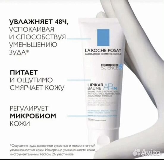 Пакетом для макияжа