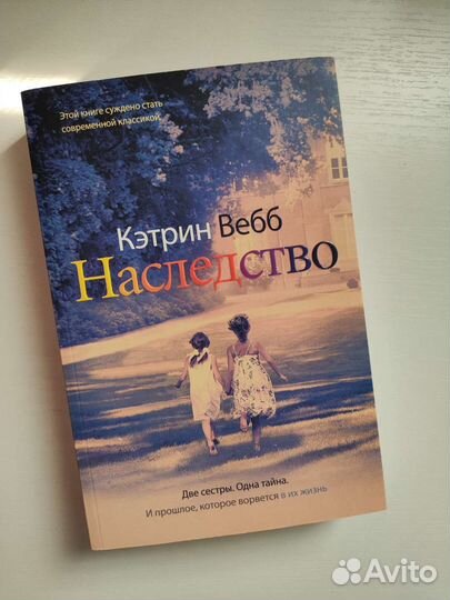 Книги издательства Рипол классик