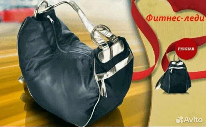 Сумка спортивная женская