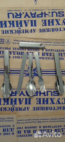 Армейский столовый котелковый набор нк-4