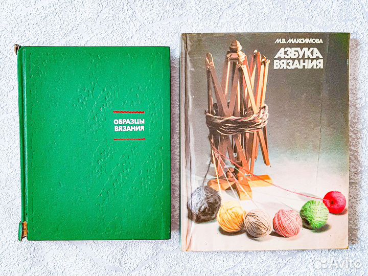 Книги по рукоделию шитье вязание бисероплетение др