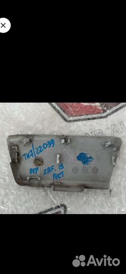 Opel zafira b заглушка буксировочного крюка