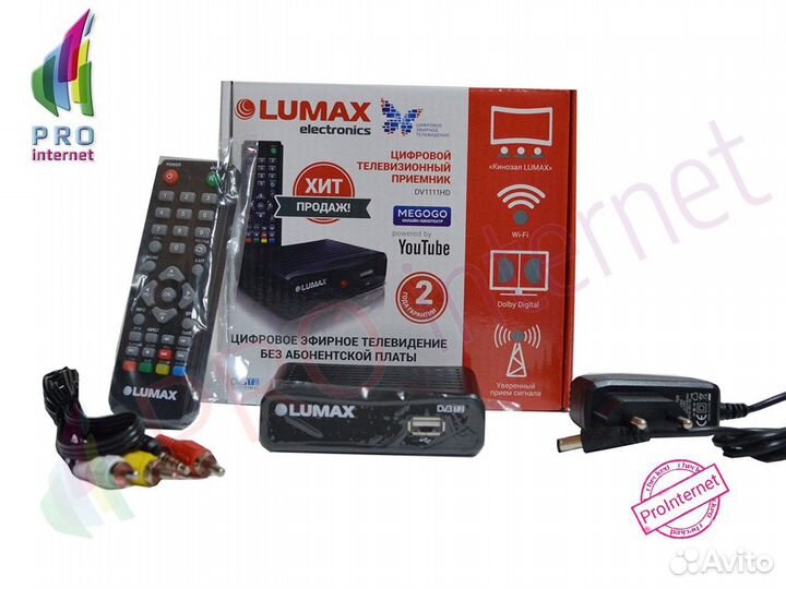 Приставка для цифрового тв lumax DV1111HD