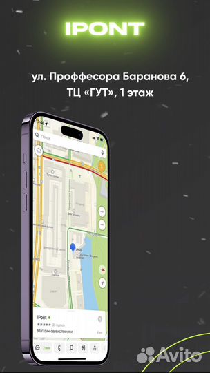 iPhone 16 Pro Max, 256 ГБ