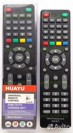 Пульт ду универсальный для приставок dvbt2