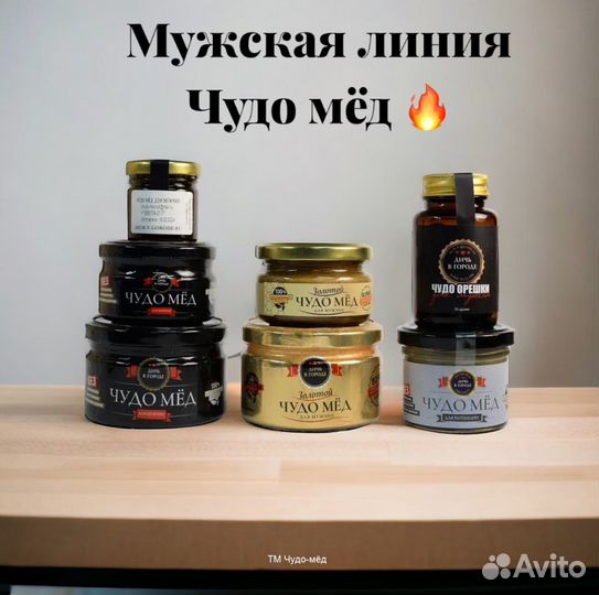 Чудо- мед для взрослых 250 мл