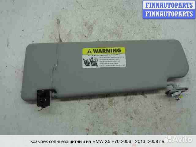 Козырек право BMW X5 (E70), 2008 3.0 Бензин