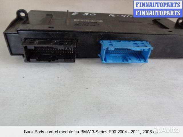 Блок комфорта BMW 3 (E90/E91/E92/E93), 2006 2.5 Бензин