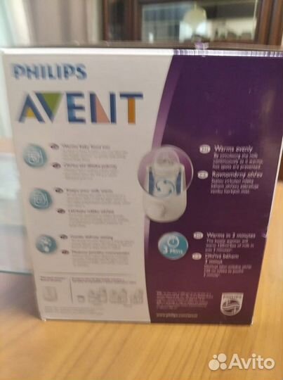 Молокоотсос ручной