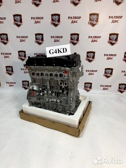 Двигатель новый G4KD Kia Sportage, Optima