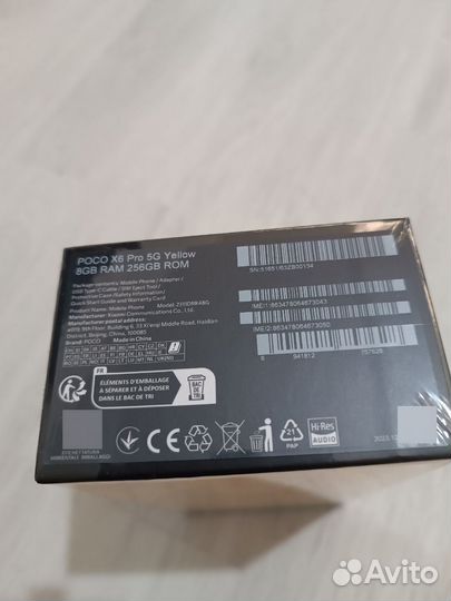 Xiaomi Poco X6 Pro, 8/256 ГБ