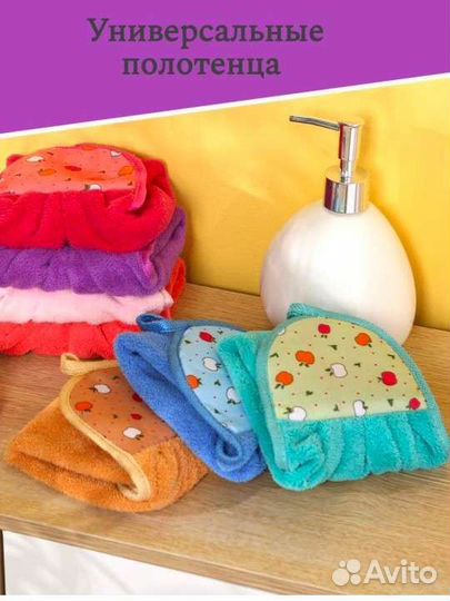 Набор полотенец