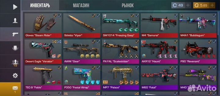 Продам голду либо скины в стендофф 2