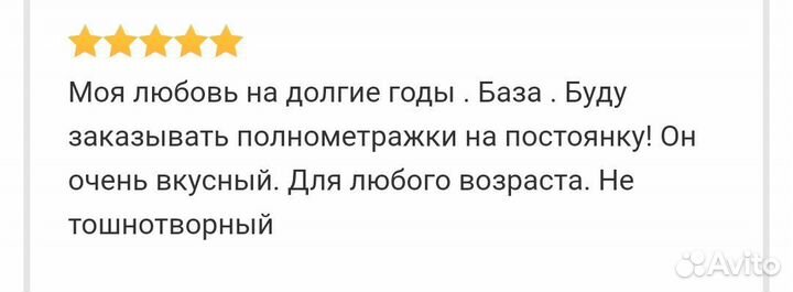 Духи ангел и демон