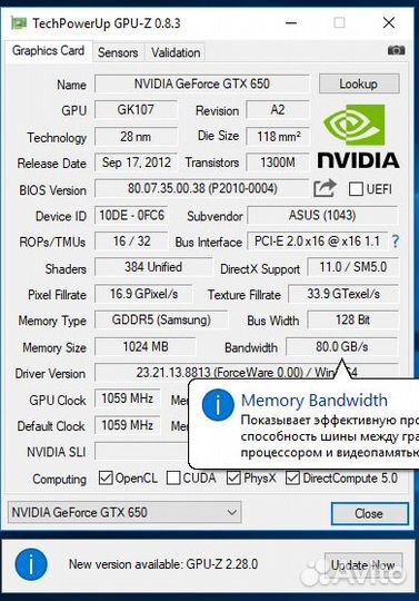 Asus GF GTX 650 asus 1Gb