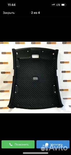 Черный потолок