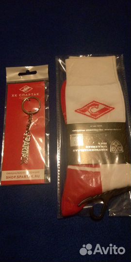 Спартак Москва: брелок, носки, ручка