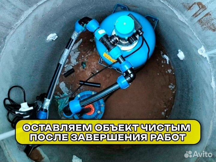 Глубинный насос, монтаж, ремонт