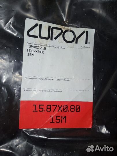 Медная труба для кондиционеров Финляндия