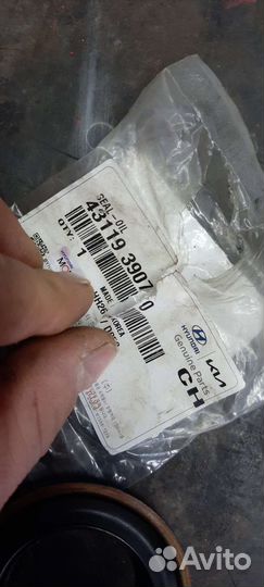 Kia rio 3 сальник коробки правый