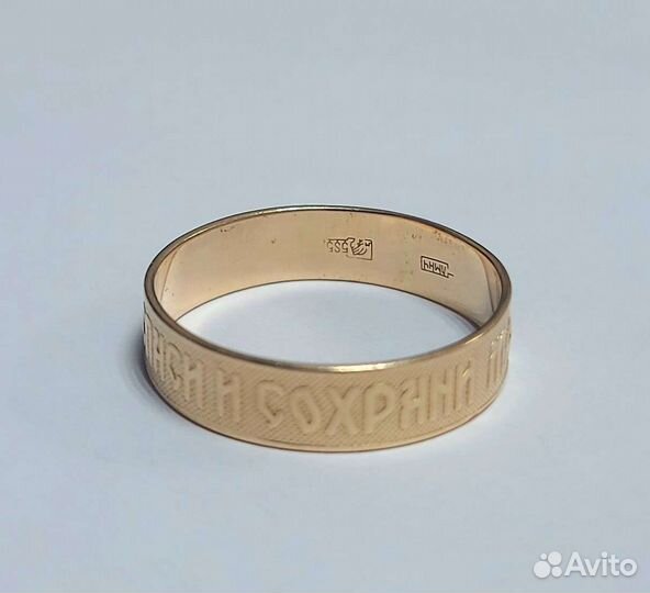Православное Кольцо Золото 585пробы