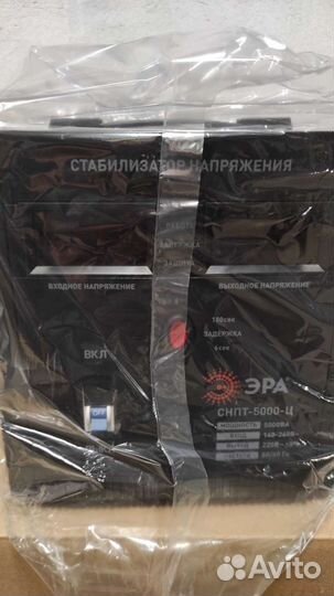 Стабилизатор напряжения