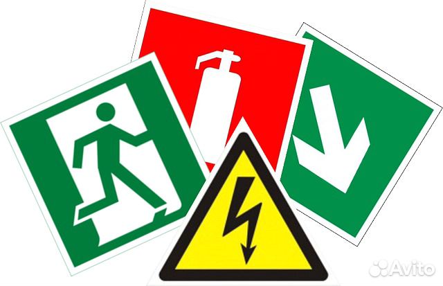 Таблички, знаки, указатели