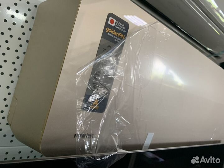 Кондиционер золотого цвета