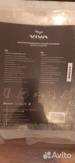 Клавиатура