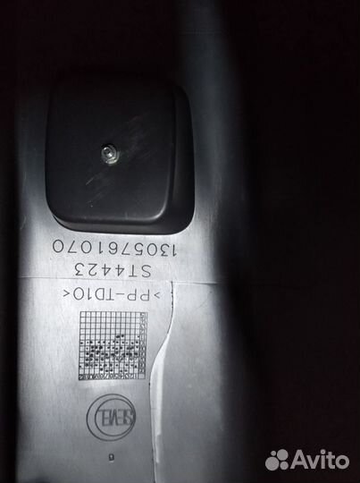 Боковины задних бамперов для Боксёр, Дукато