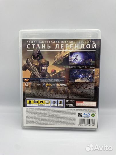 Destiny PS3 (б/у, англ.)