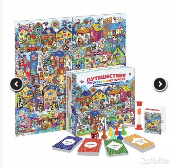 Детские настольные игры