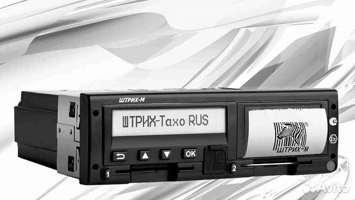 Тахограф Штрих М.С установкой