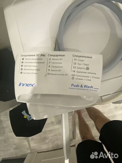 Стиральная машина indesit 5кг bwsb 50851