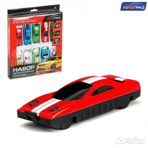 Набор металлических машин «Чемпион», 10 шт. 585594