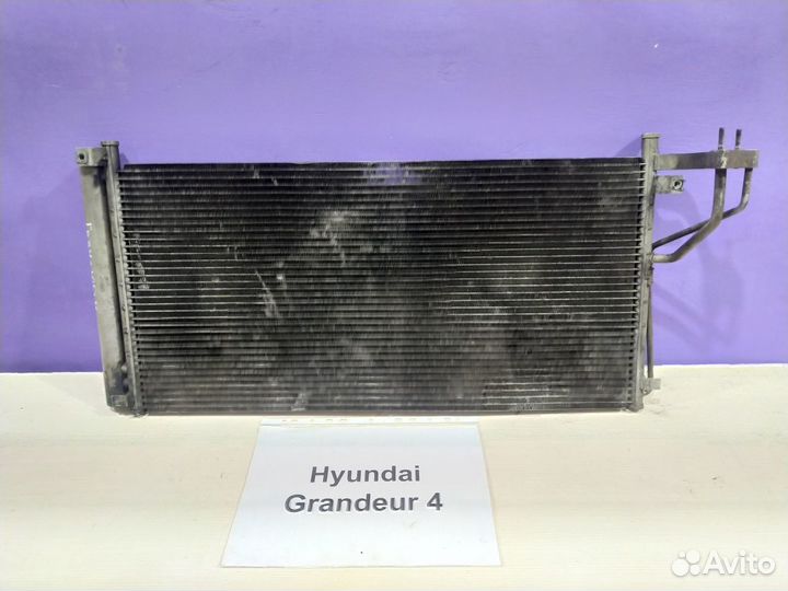 Радиатор кондиционера Хендай Грандер-4, 2008г